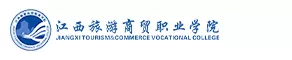 江西旅游商贸职业学院
