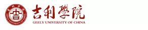 吉利学院