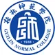 桂林师范学院