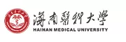 海南医科大学2026年博士后招收公告