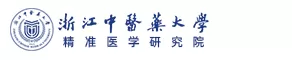 浙江中医药大学精准医学研究院
