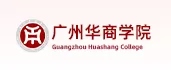 广州华商学院