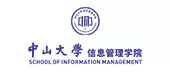 中山大学信息管理学院