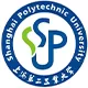 上海第二工业大学