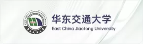 华东交通大学
