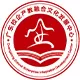 广东校企产教融合文化发展中心