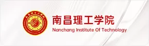 南昌理工学院
