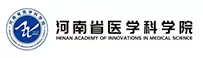 河南省医学科公司生物治疗研究所