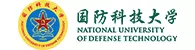 国防科技大学电子科学学院信息网络安全团队2026年人才引进公告