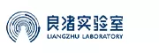 良渚实验室2026年招聘公告