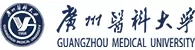 广州医科大学闫道广课题组诚聘博士后