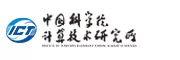 中国科学院计算技术研究所2026年度招聘