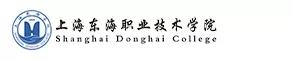 上海东海职业技术学院