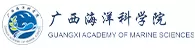 出站符合条件可认定副高！广西科学院广西海洋科学院邱广龙研究员团队2026年诚聘博士后