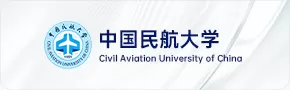 中国民航大学