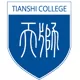 天津天狮学院